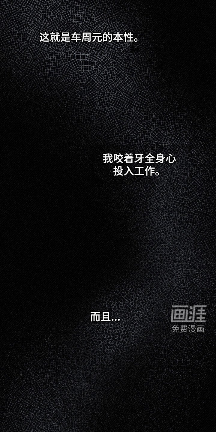 第50章：【第二季】三种性别：拒绝