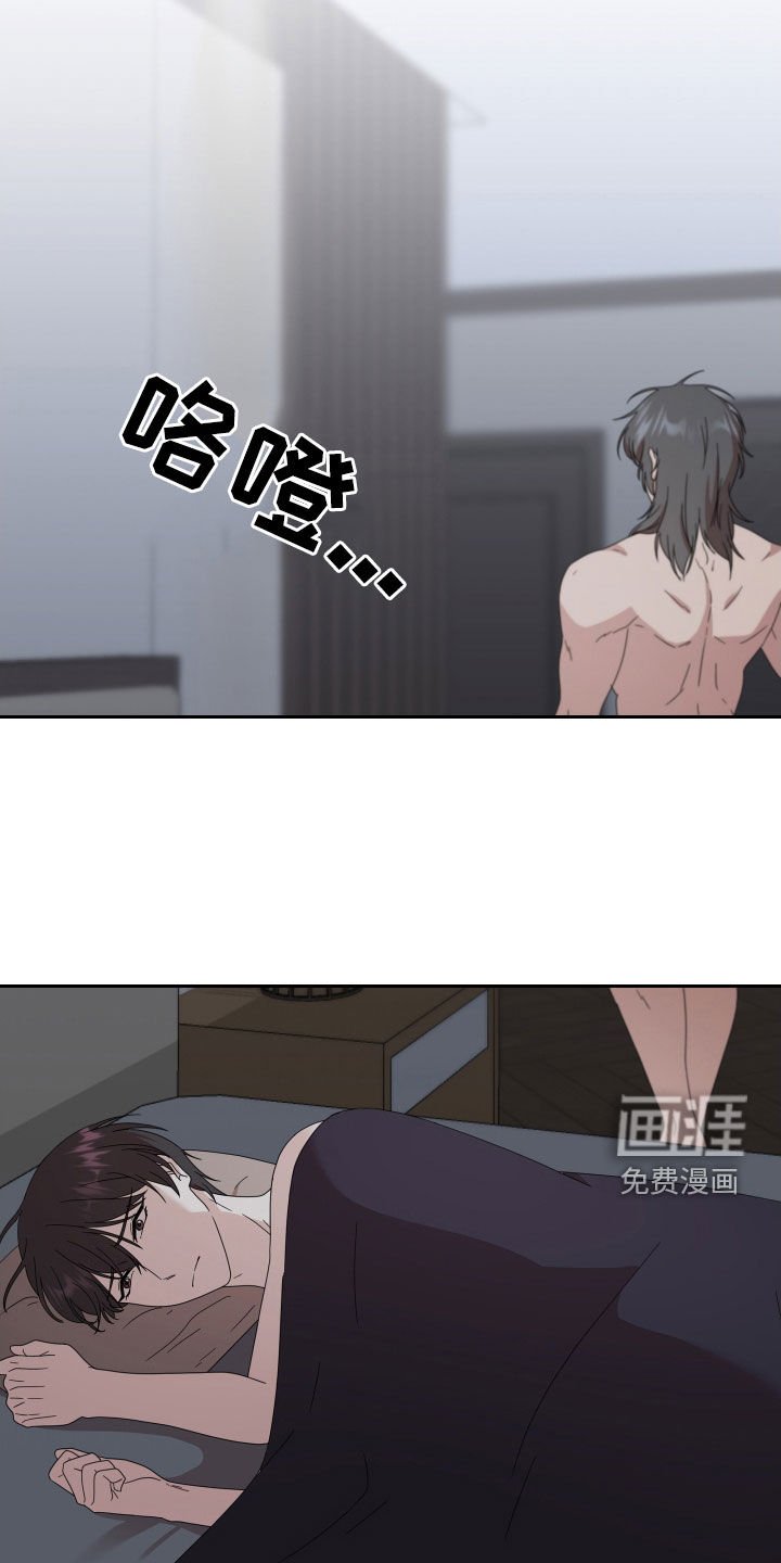 第50章：【第二季】三种性别：拒绝