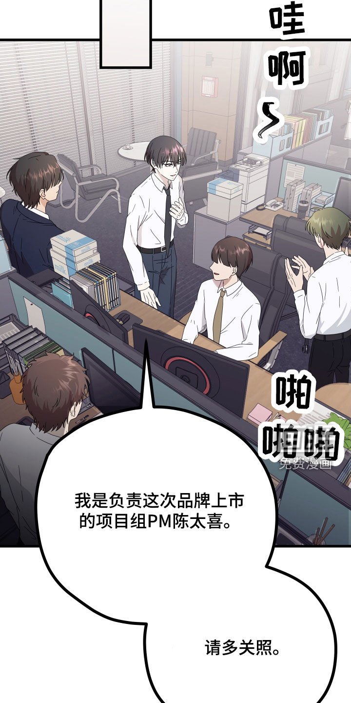 第50章：【第二季】三种性别：拒绝