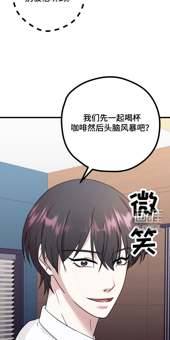 第50章：【第二季】三种性别：拒绝