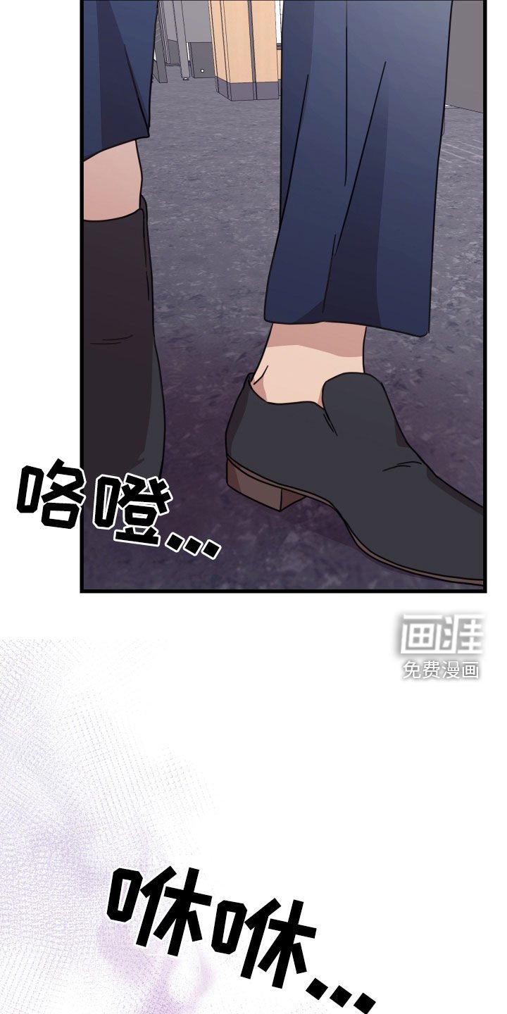 第50章：【第二季】三种性别：拒绝