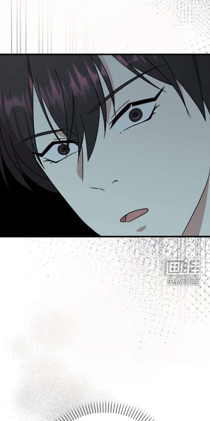 第50章：【第二季】三种性别：拒绝