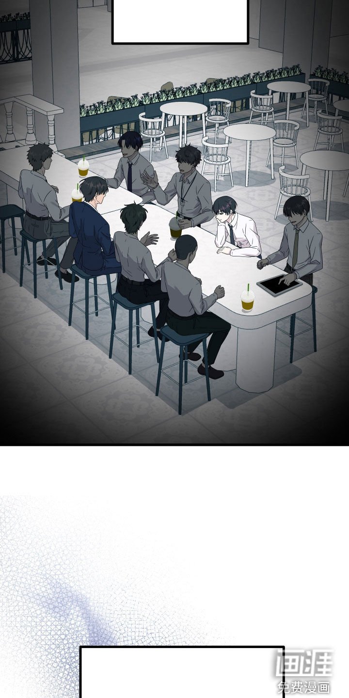 第51章：【第二季】三种性别：好领导