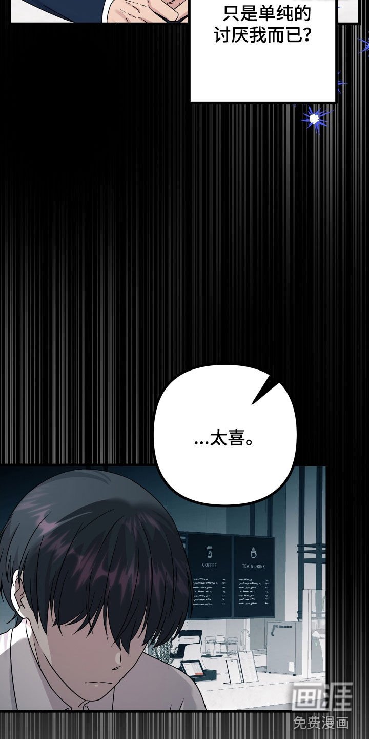 第51章：【第二季】三种性别：好领导