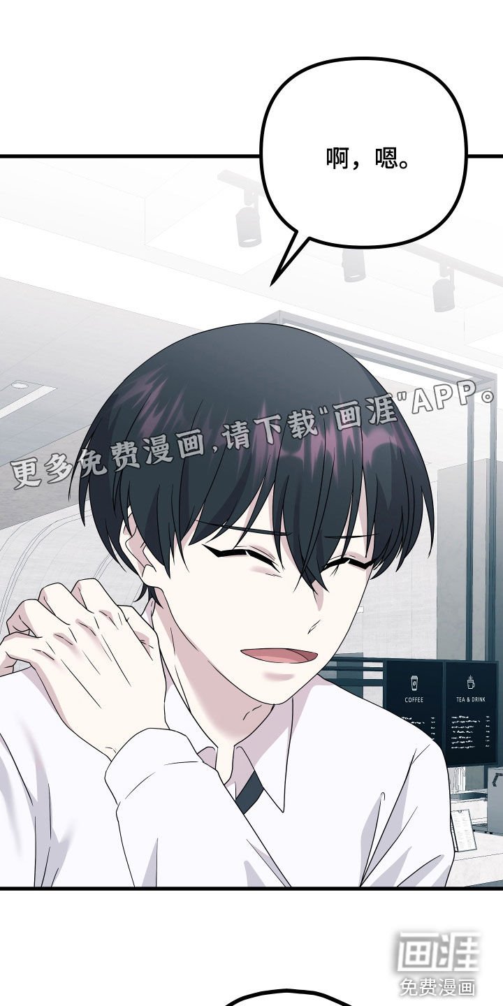 第51章：【第二季】三种性别：好领导