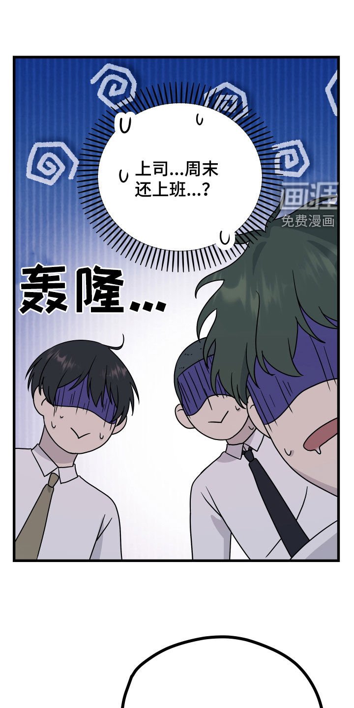 第51章：【第二季】三种性别：好领导