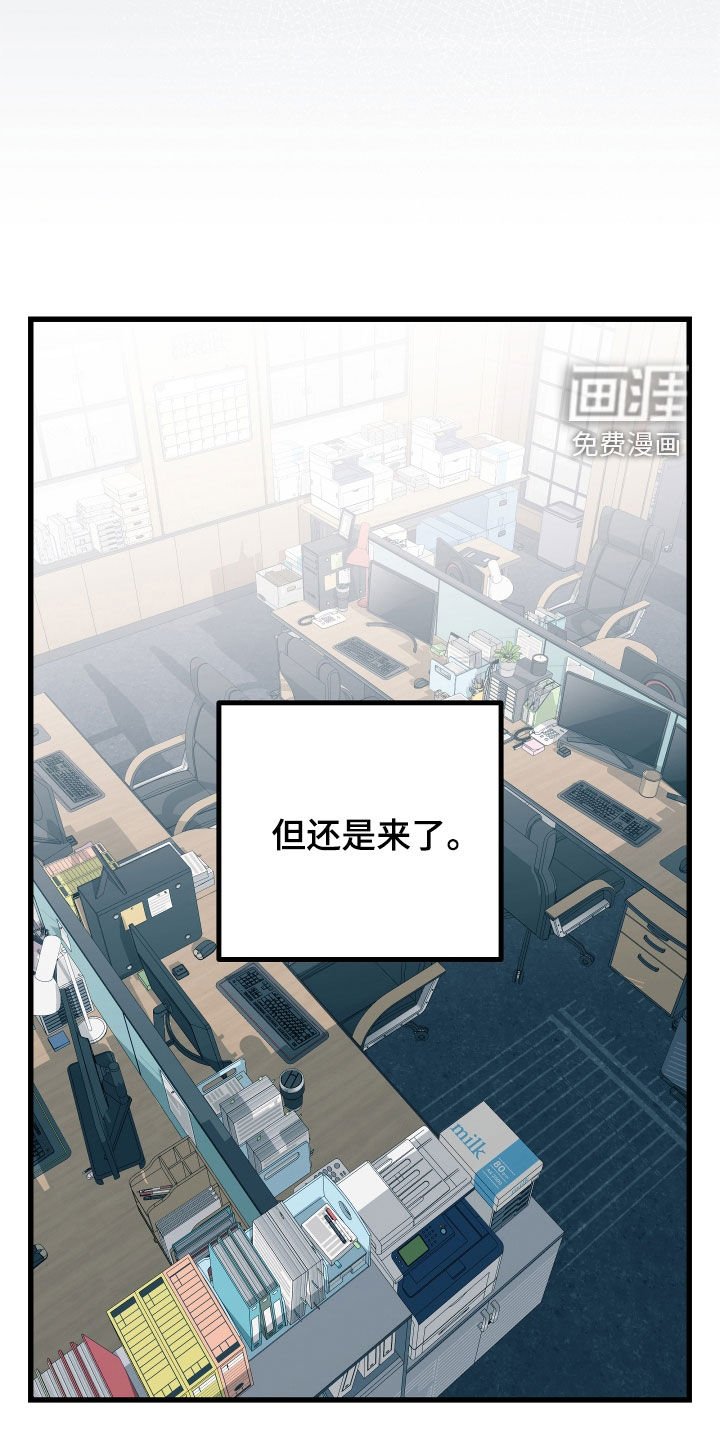 第51章：【第二季】三种性别：好领导
