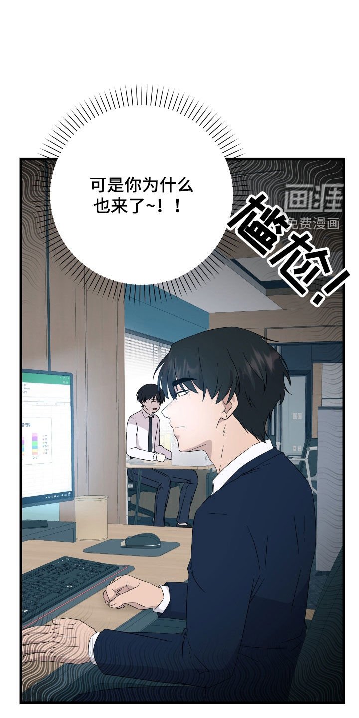 第51章：【第二季】三种性别：好领导
