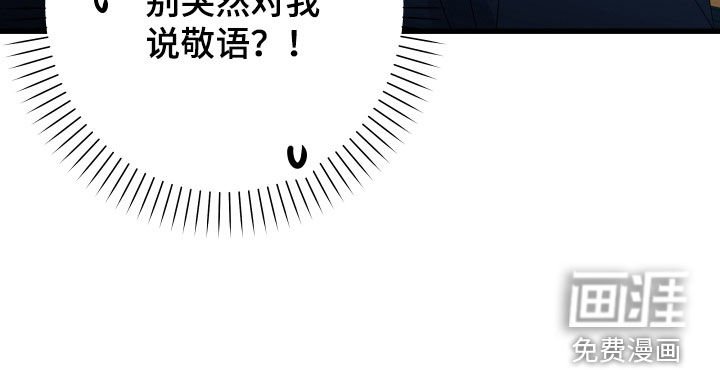 第51章：【第二季】三种性别：好领导