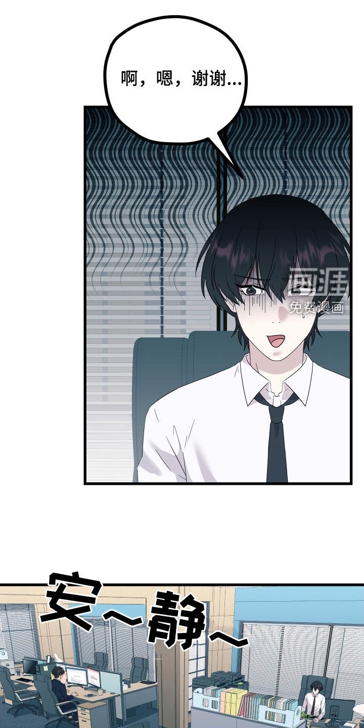 第52章：【第二季】三种性别：人贩子