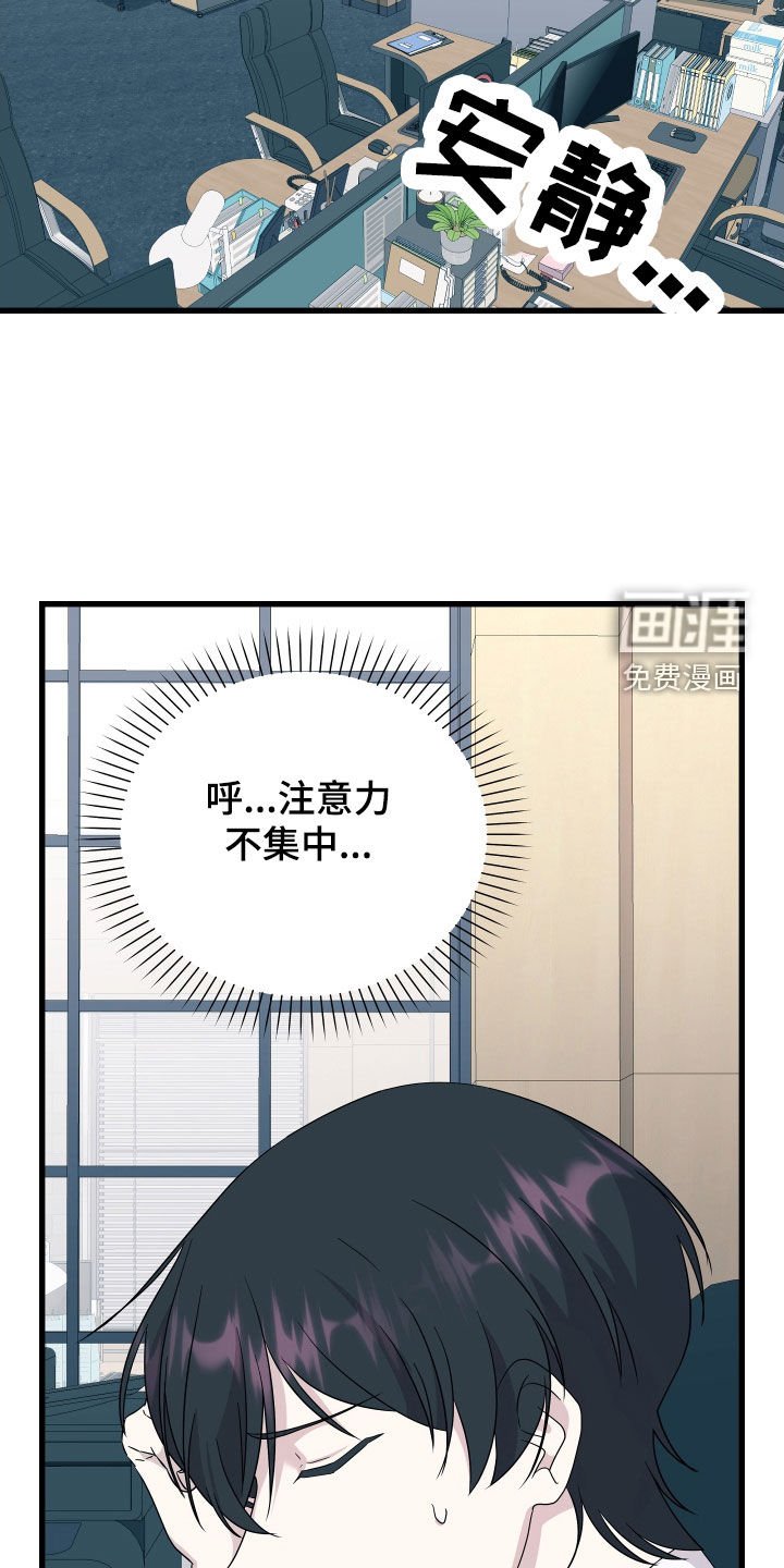 第52章：【第二季】三种性别：人贩子