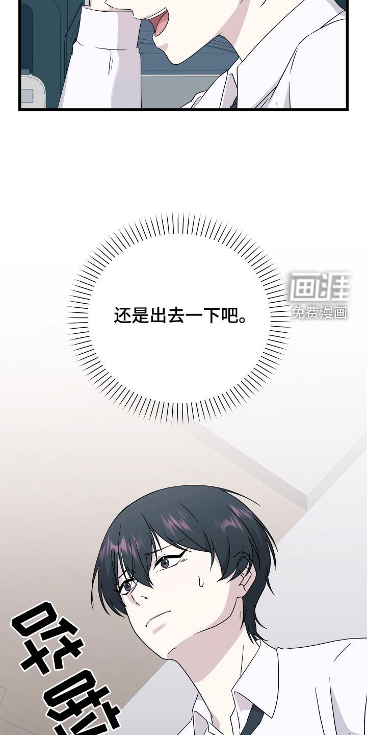 第52章：【第二季】三种性别：人贩子