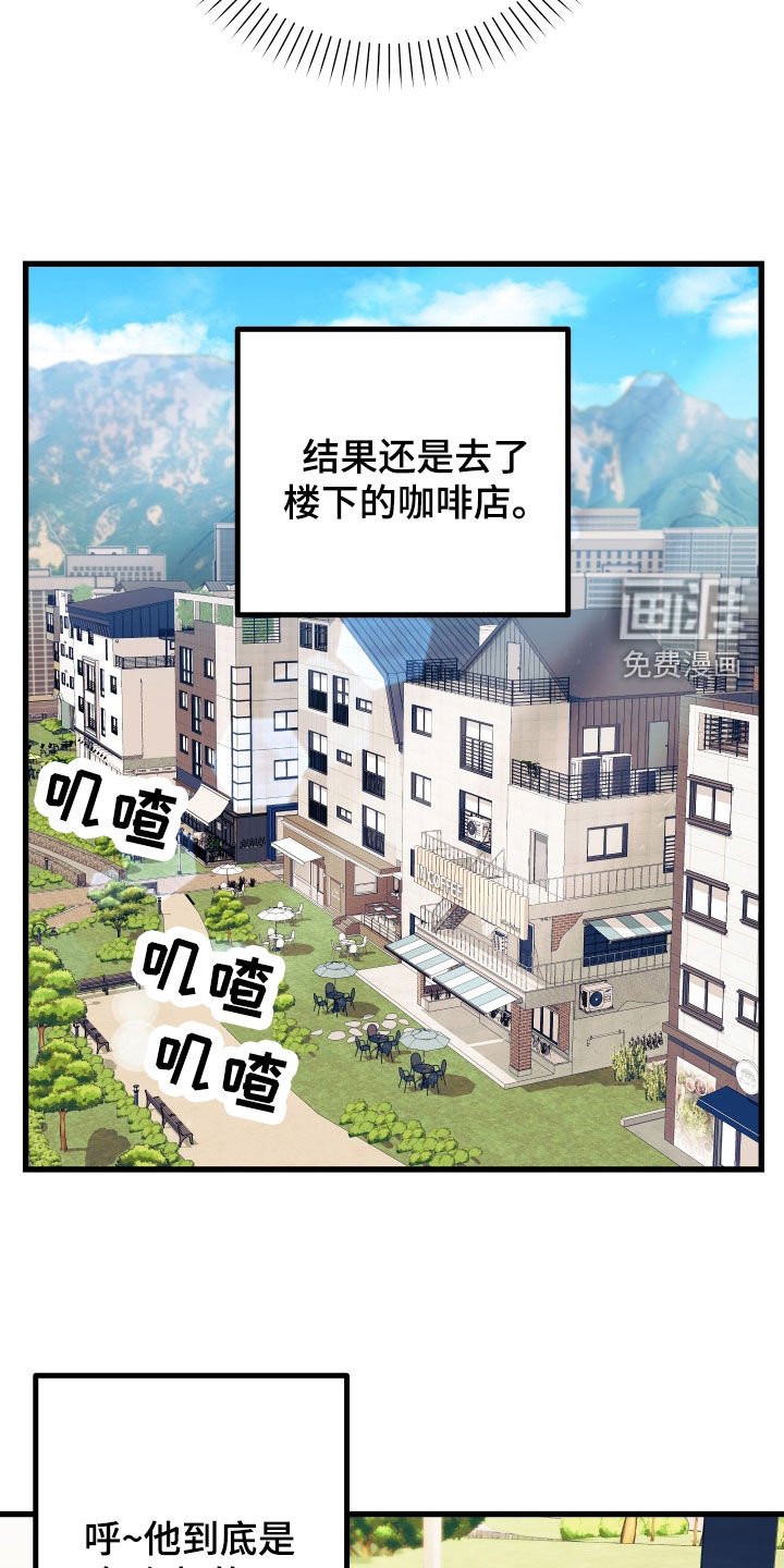 第52章：【第二季】三种性别：人贩子
