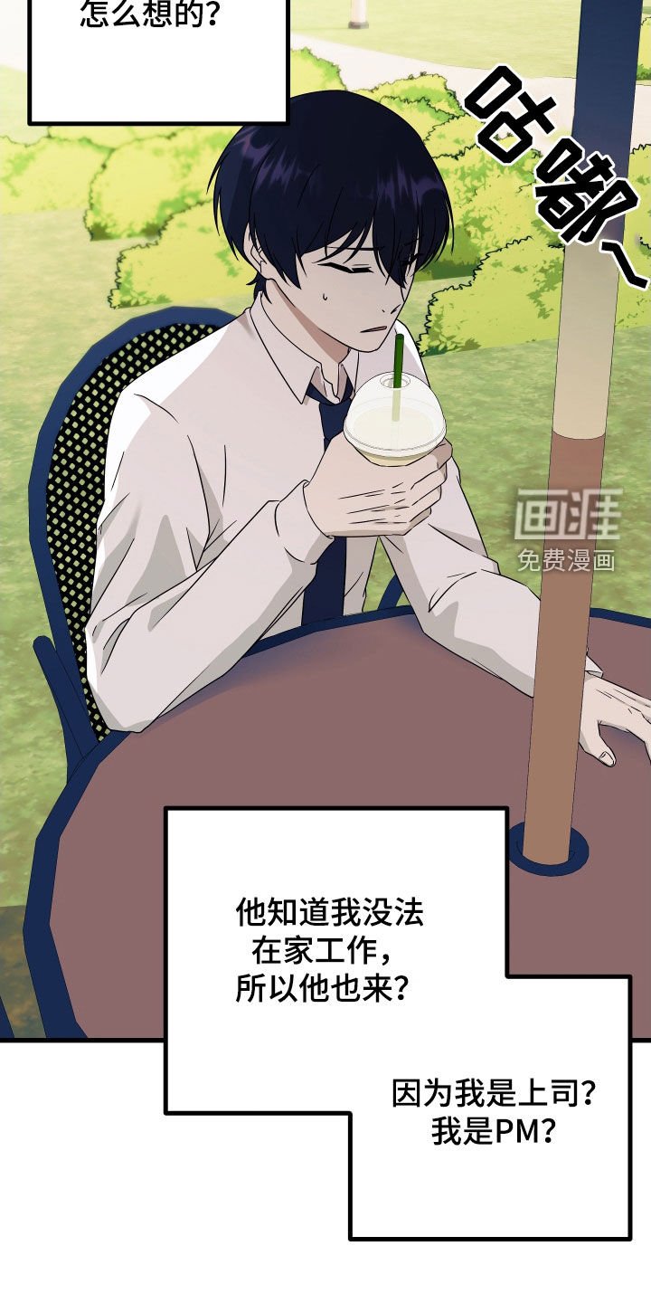 第52章：【第二季】三种性别：人贩子