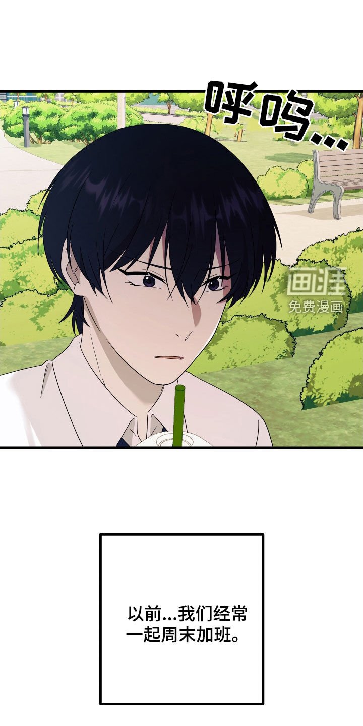 第52章：【第二季】三种性别：人贩子