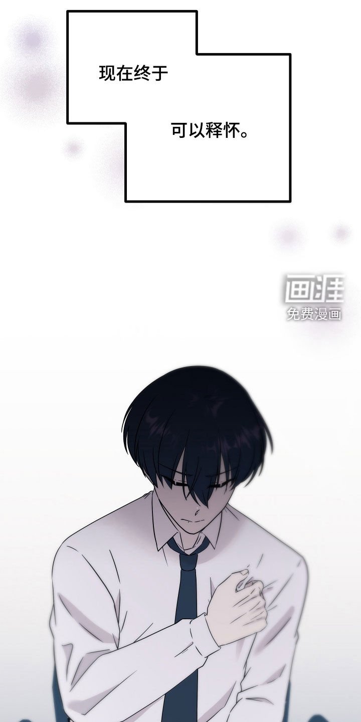 第52章：【第二季】三种性别：人贩子