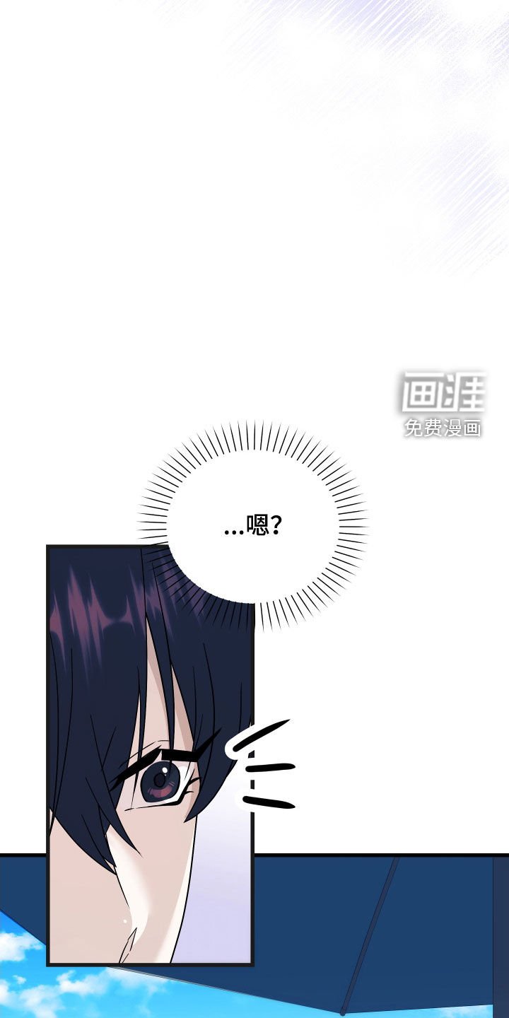 第52章：【第二季】三种性别：人贩子