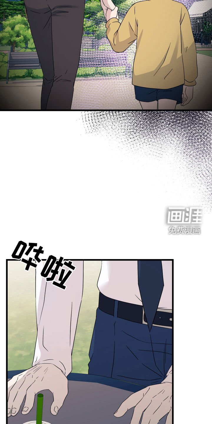 第52章：【第二季】三种性别：人贩子