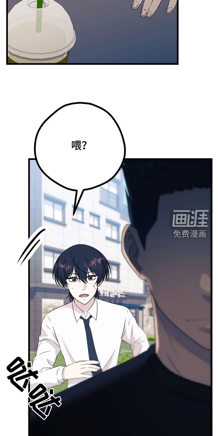 第52章：【第二季】三种性别：人贩子