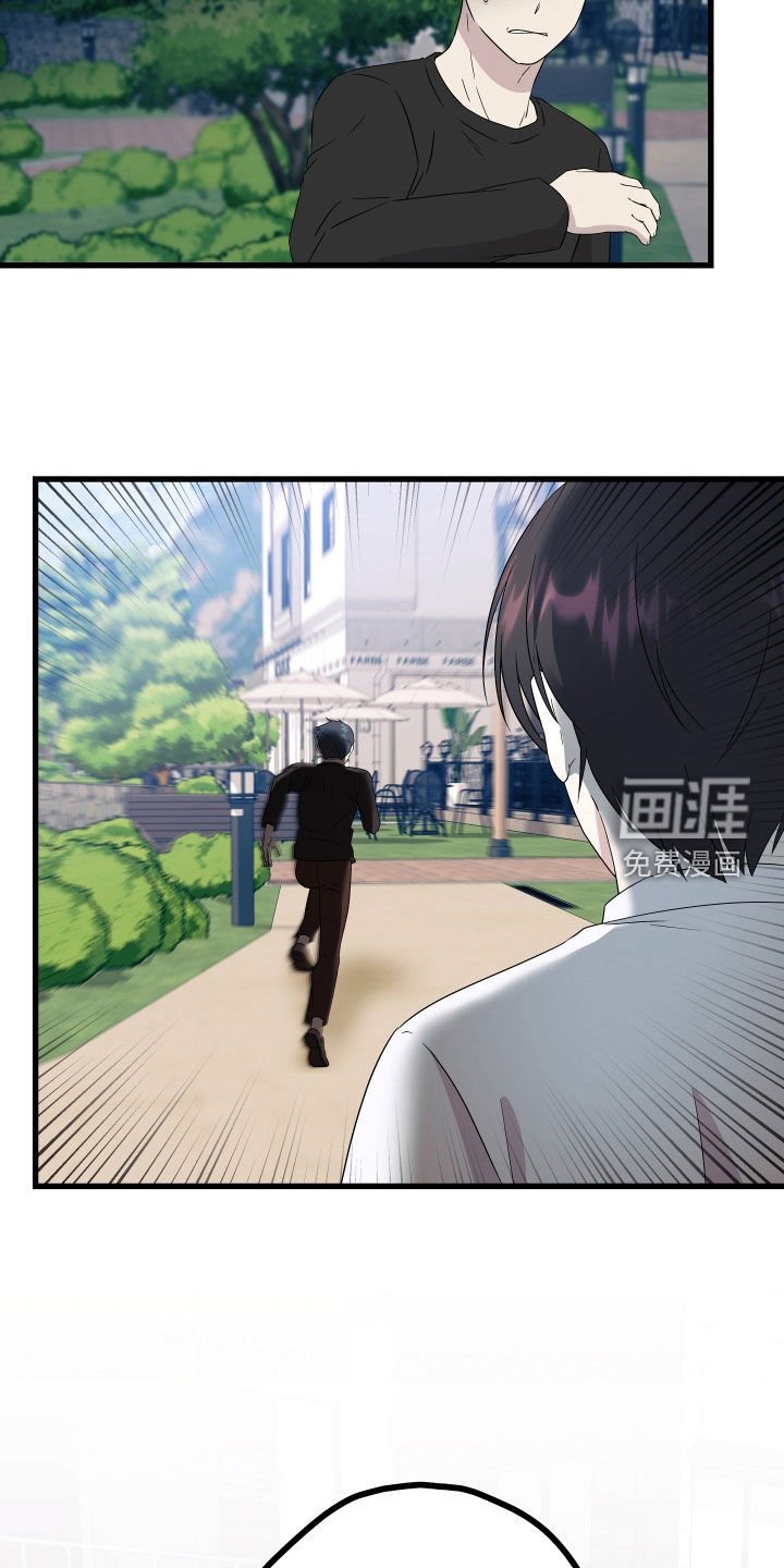 第52章：【第二季】三种性别：人贩子