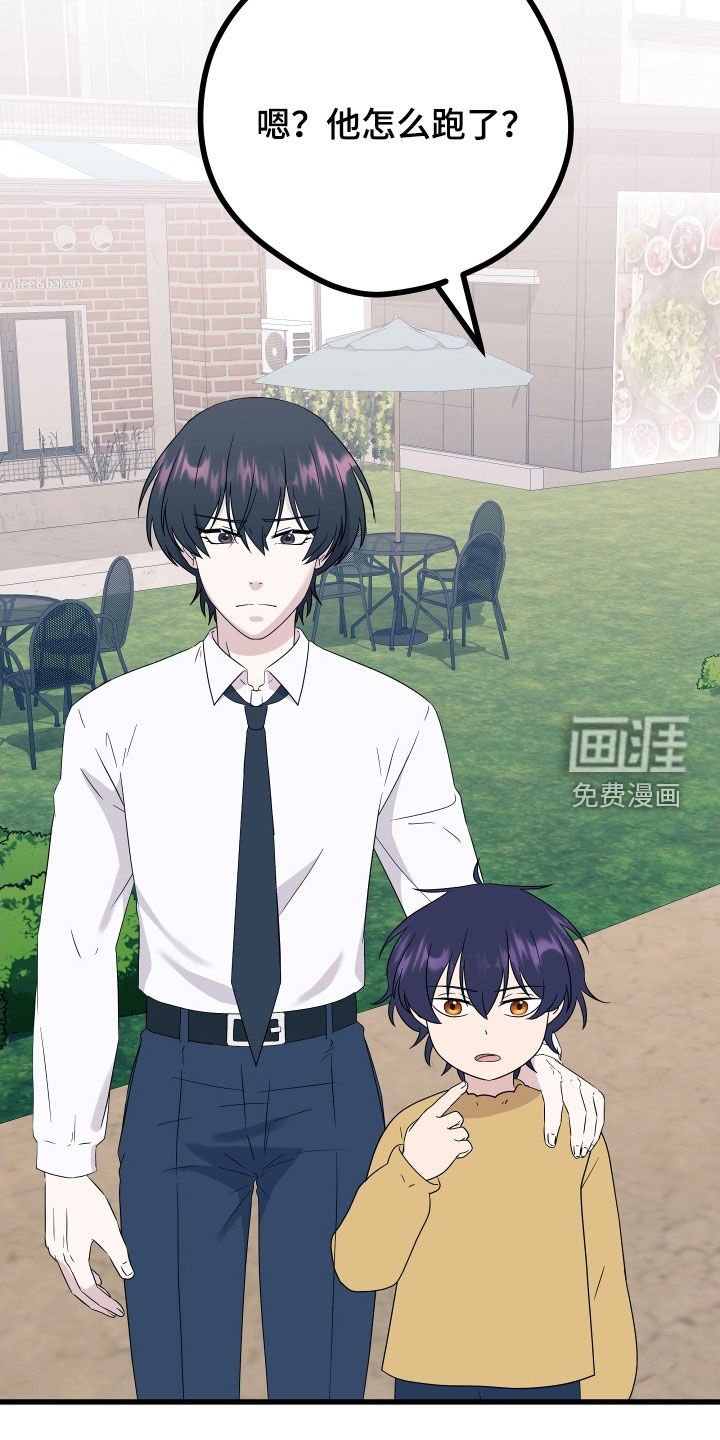 第52章：【第二季】三种性别：人贩子