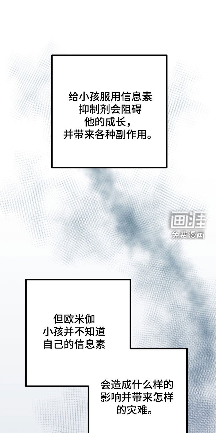 第53章：【第二季】三种性别：巧合
