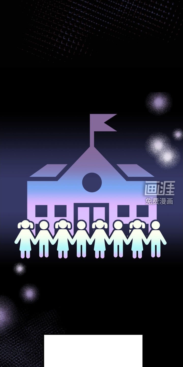 第53章：【第二季】三种性别：巧合