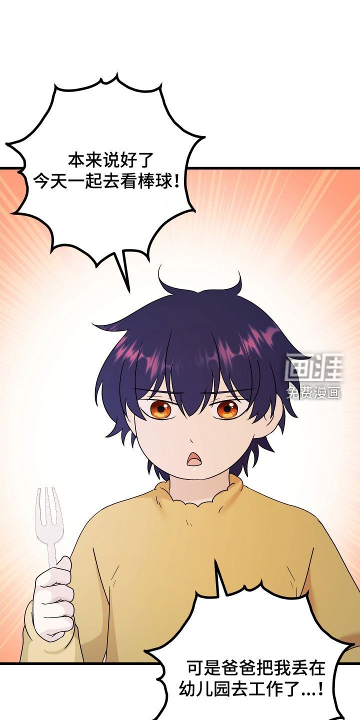 第53章：【第二季】三种性别：巧合