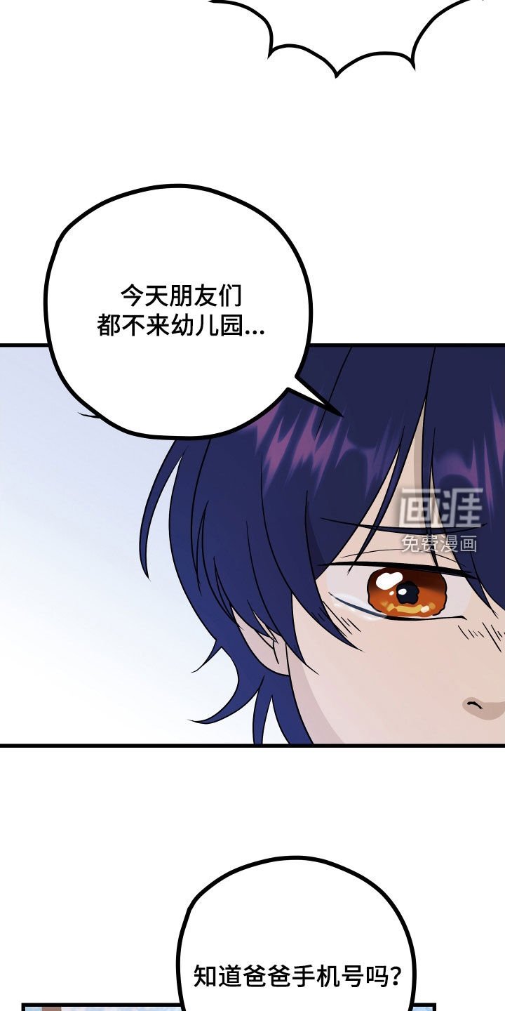 第53章：【第二季】三种性别：巧合