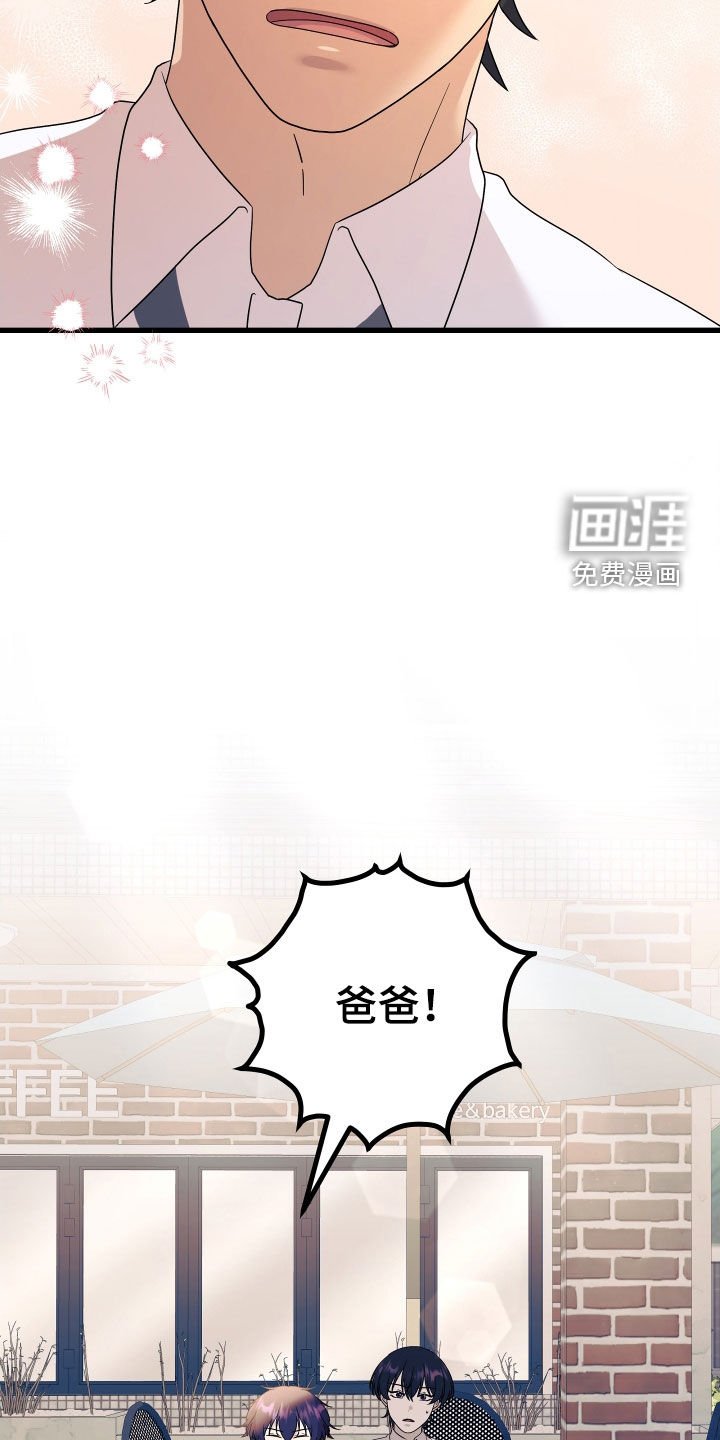 第53章：【第二季】三种性别：巧合