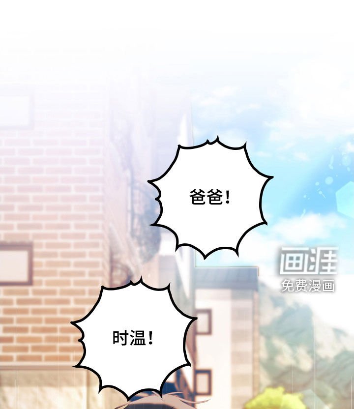 第54章：【第二季】三种性别：担忧