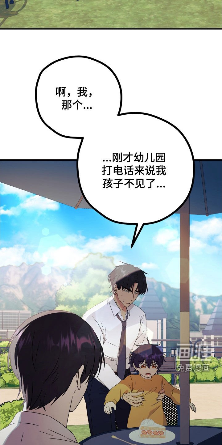 第54章：【第二季】三种性别：担忧