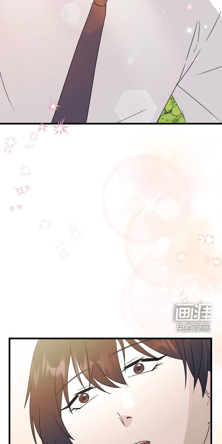 第54章：【第二季】三种性别：担忧