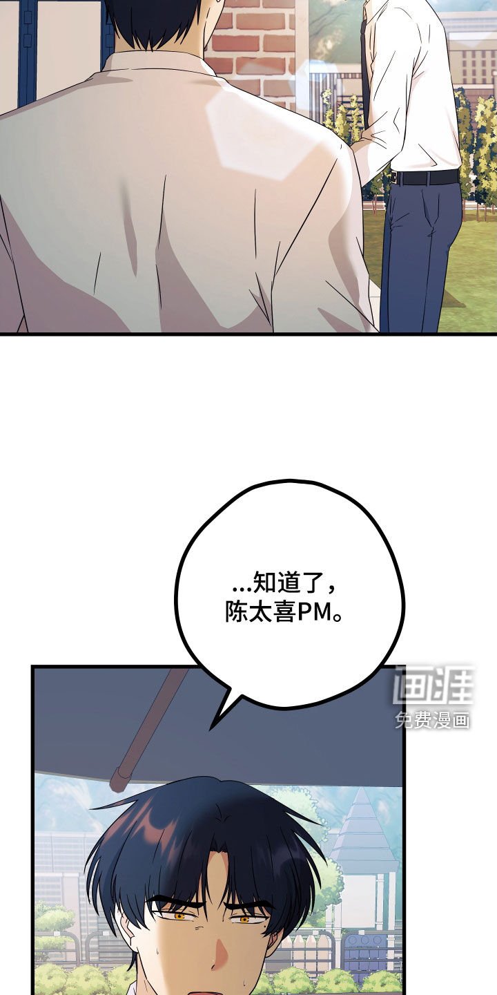 第54章：【第二季】三种性别：担忧