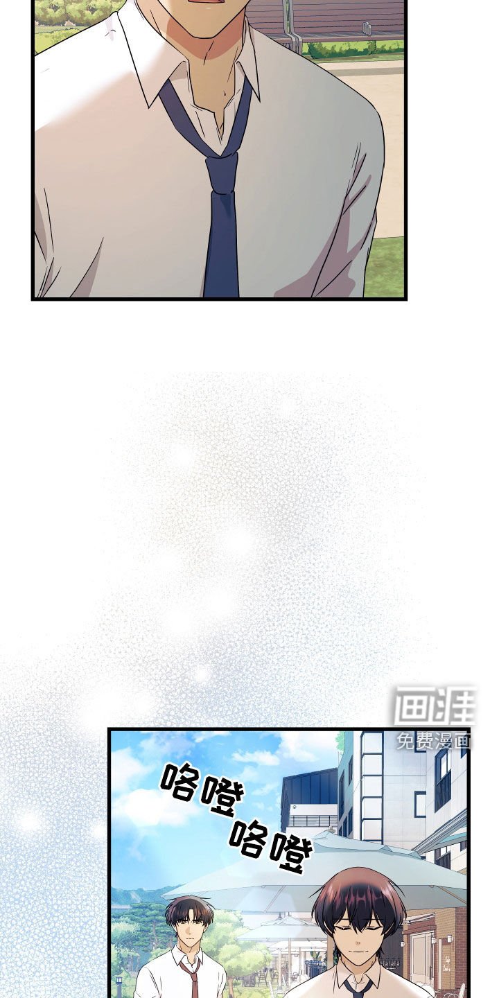 第54章：【第二季】三种性别：担忧