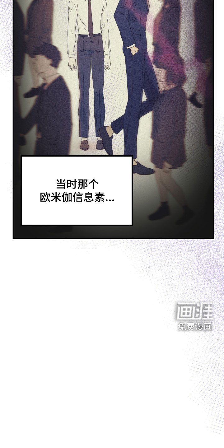 第54章：【第二季】三种性别：担忧