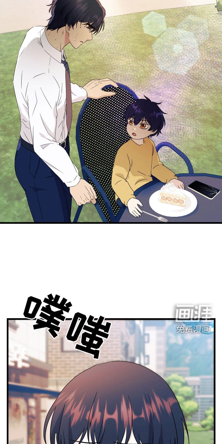 第54章：【第二季】三种性别：担忧