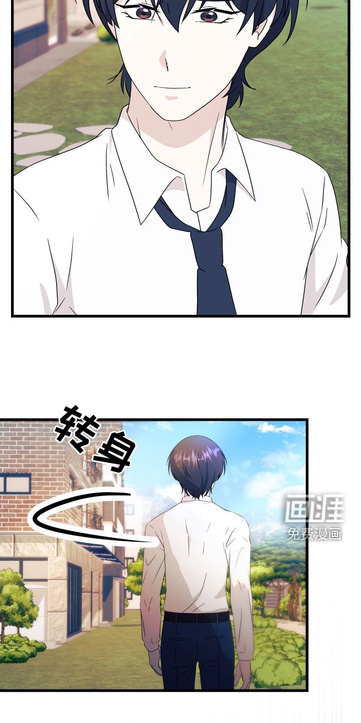 第54章：【第二季】三种性别：担忧