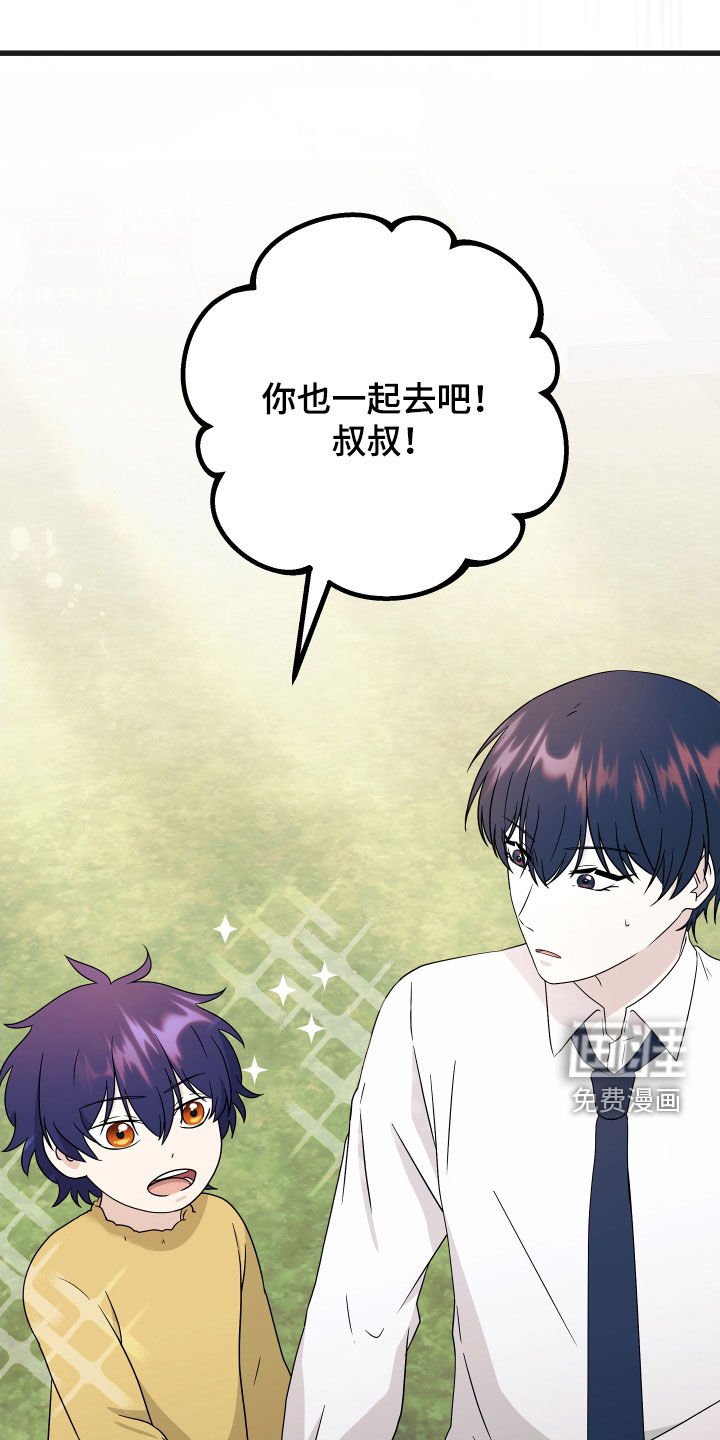 第55章：【第二季】三种性别：妈妈