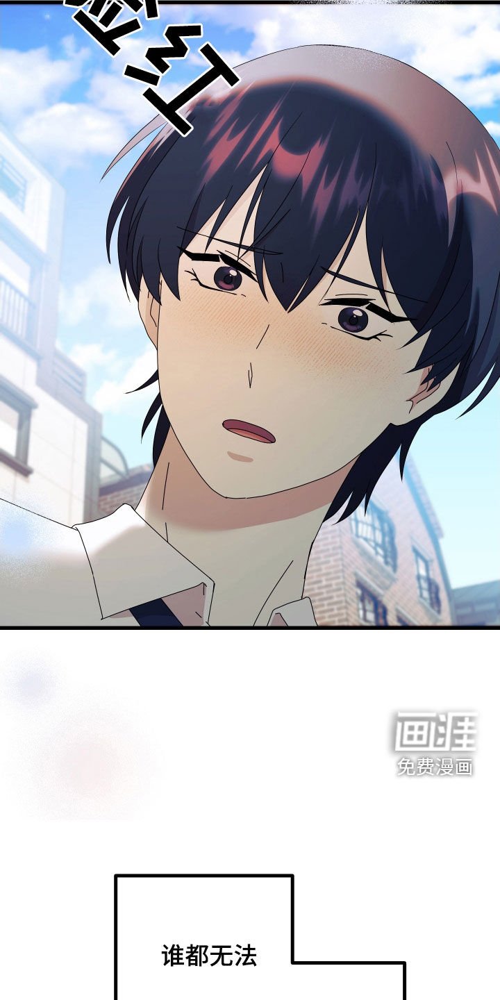 第55章：【第二季】三种性别：妈妈