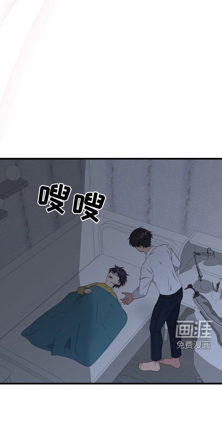 第55章：【第二季】三种性别：妈妈