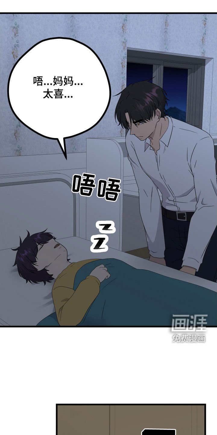 第55章：【第二季】三种性别：妈妈