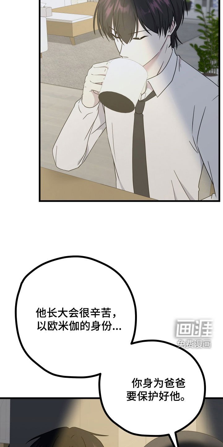 第55章：【第二季】三种性别：妈妈