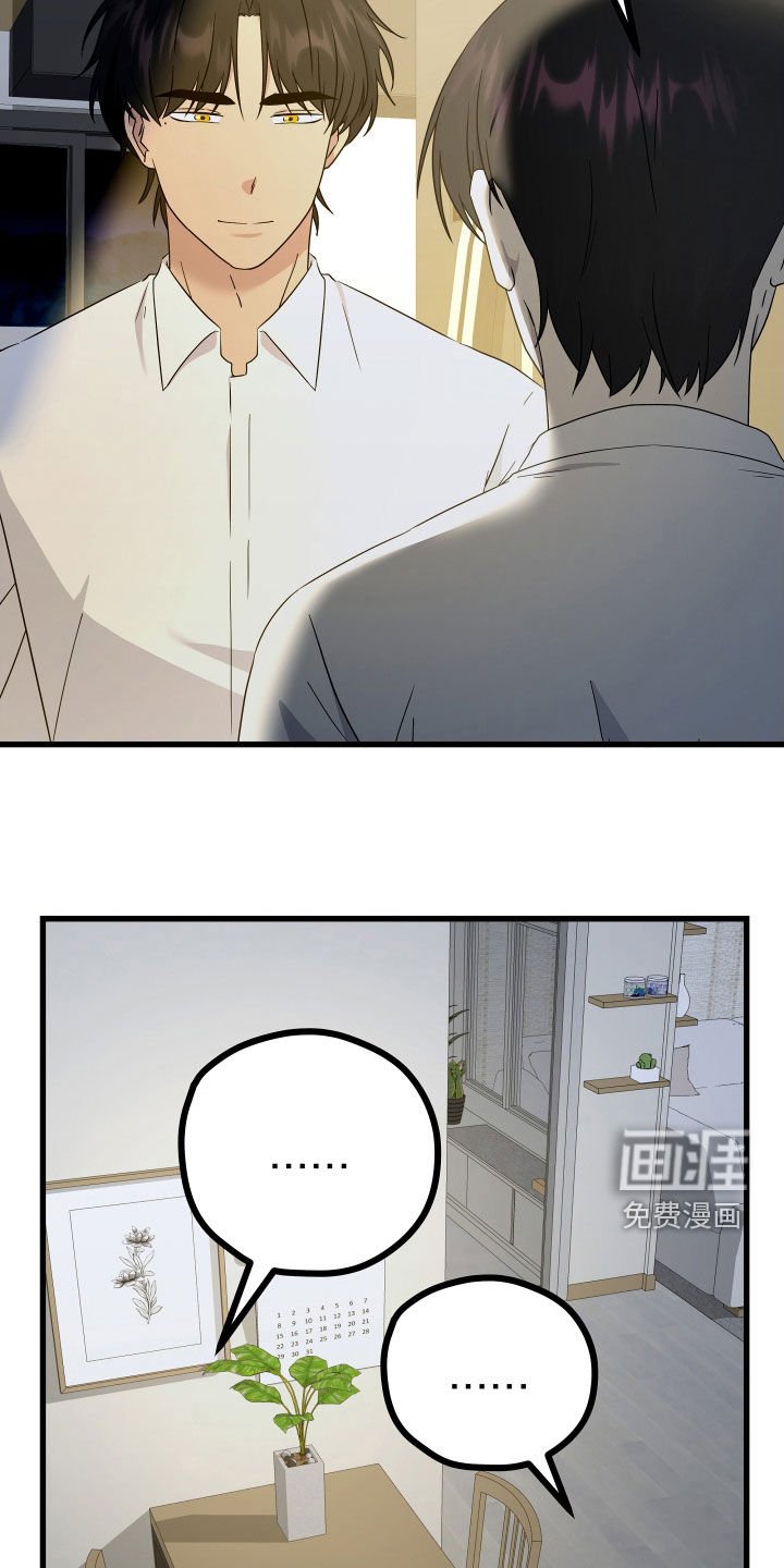 第55章：【第二季】三种性别：妈妈