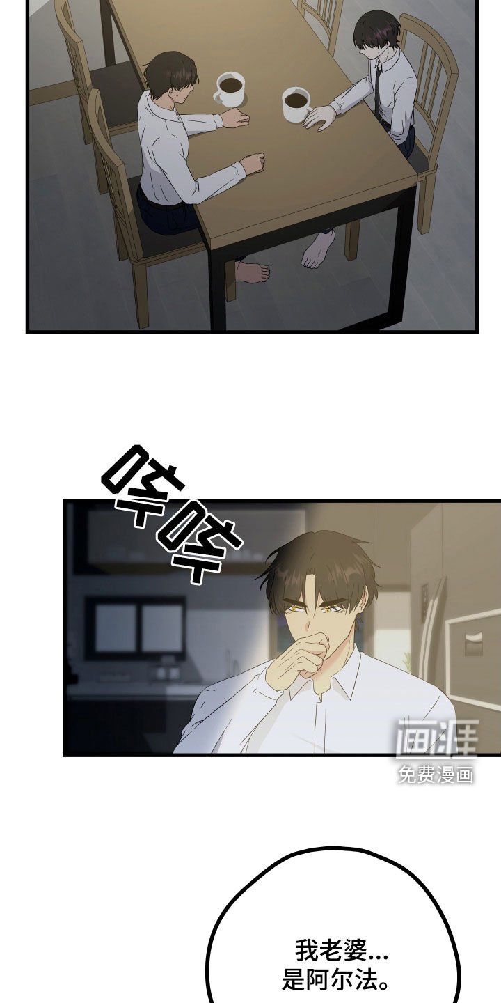 第55章：【第二季】三种性别：妈妈
