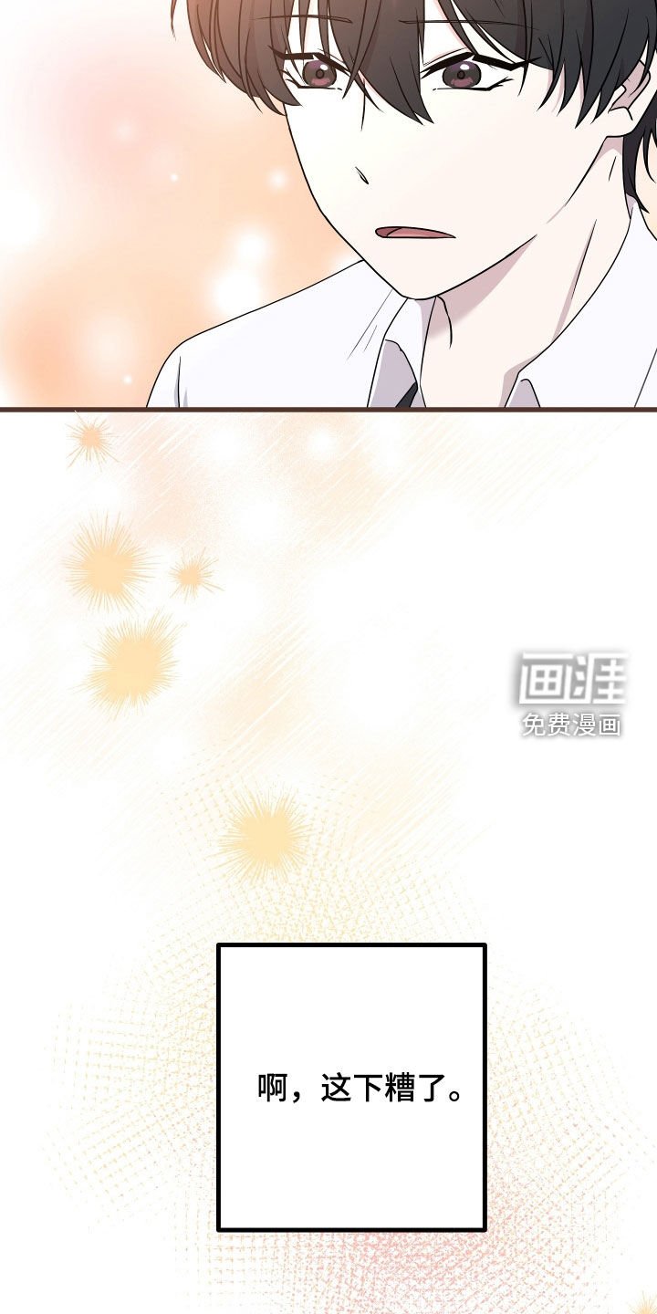 第56章：【第二季】三种性别：没喜欢过别人（完）