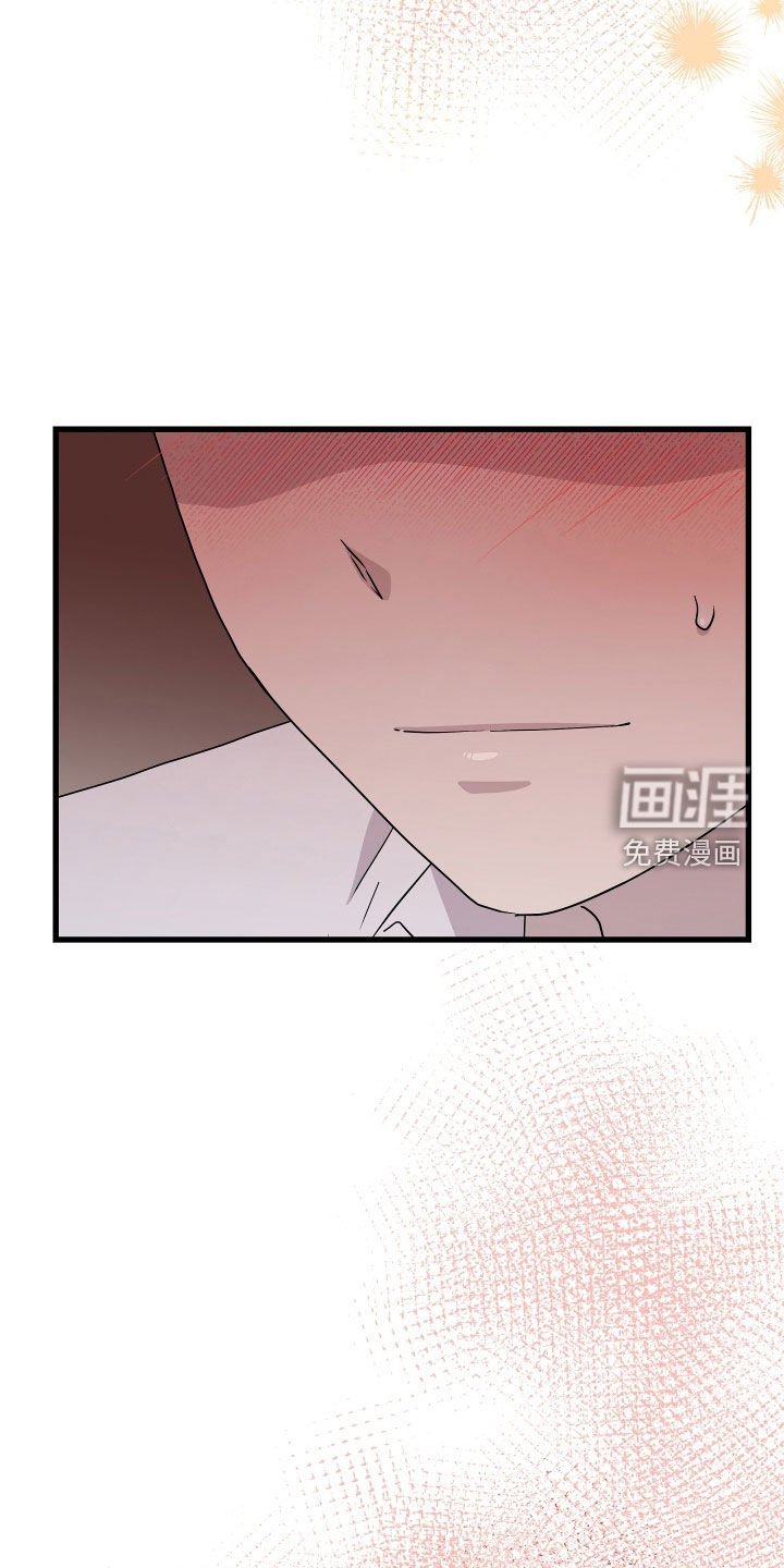 第56章：【第二季】三种性别：没喜欢过别人（完）