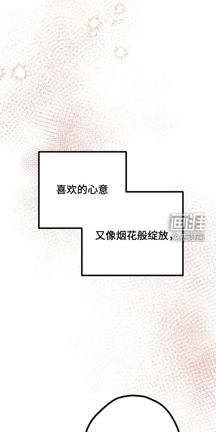 第56章：【第二季】三种性别：没喜欢过别人（完）