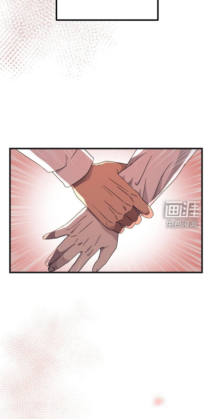 第56章：【第二季】三种性别：没喜欢过别人（完）