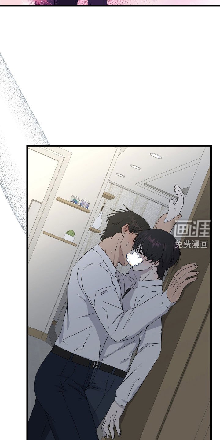 第56章：【第二季】三种性别：没喜欢过别人（完）